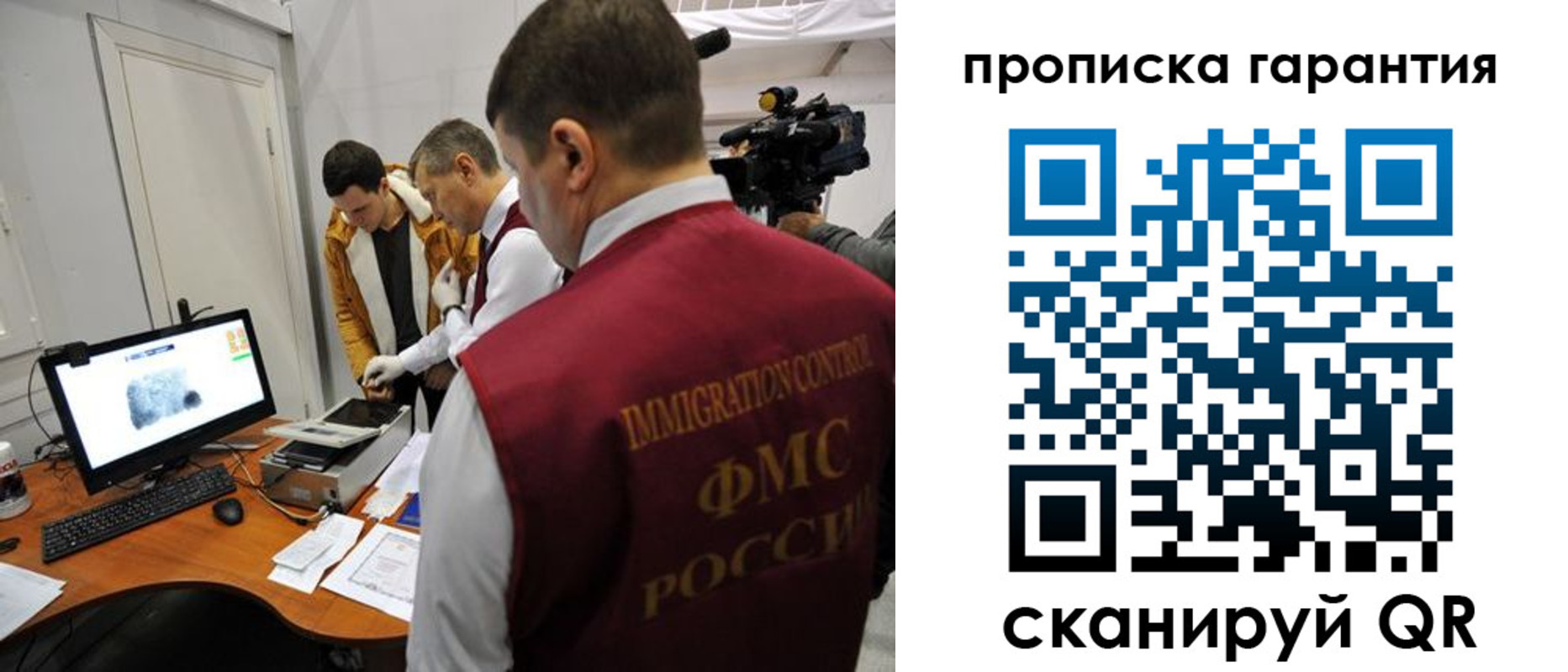 временная регистрация собственник в Рязанской области