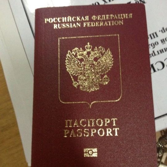 прописка в Рязанской области